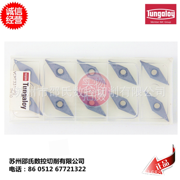 Japan Toshiba CNC Blade VCMT160404-PS TH10