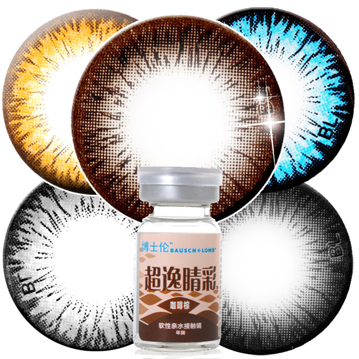 买2赠3博士伦高度美瞳年抛大直径彩色隐形近视眼镜超逸睛彩1片TF