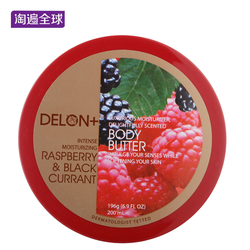 Delon迪朗贝斯滋润身体黄油滋润霜 200ml 木莓黑加仑子