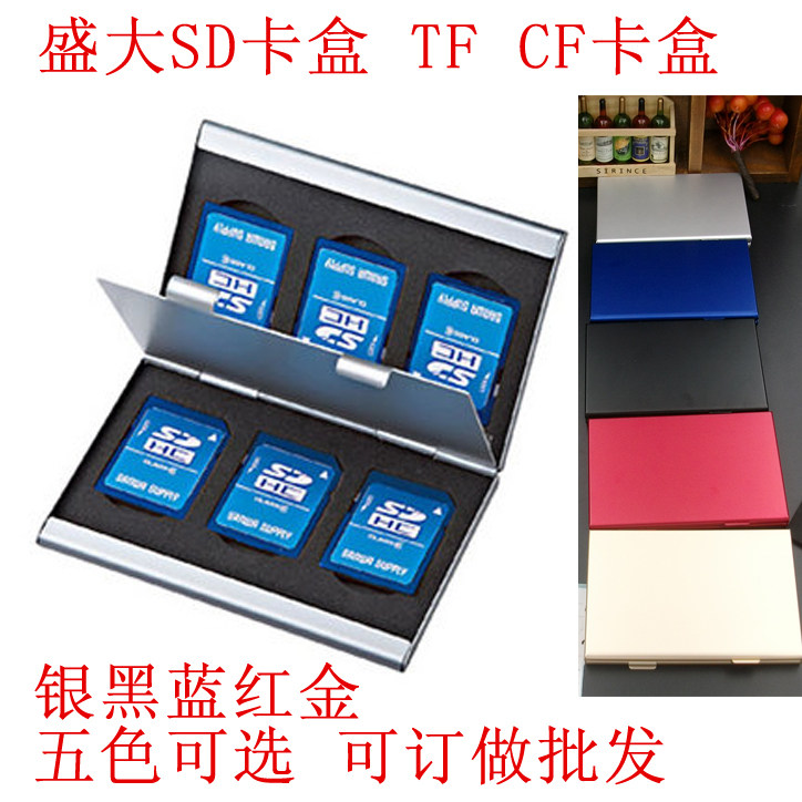 SD Memory Card Box Containing Box TF Card Box Card Bag SIM Card Box Digital Card Box Containing Box