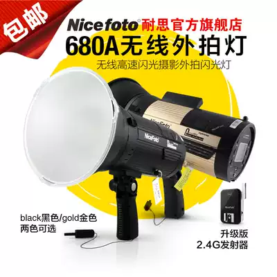 Nisi 680A external shooting light wireless high-speed synchronous flash 600W Photo studio portrait photography external shooting flash