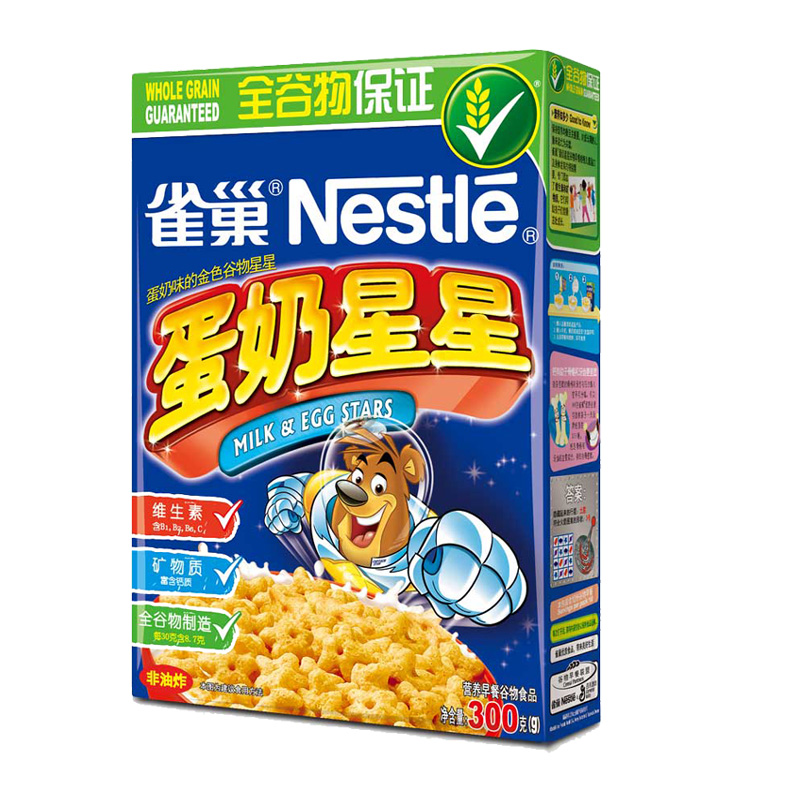 【天猫超市】雀巢谷物早餐 蛋奶星星 300g 新老包装随机发放