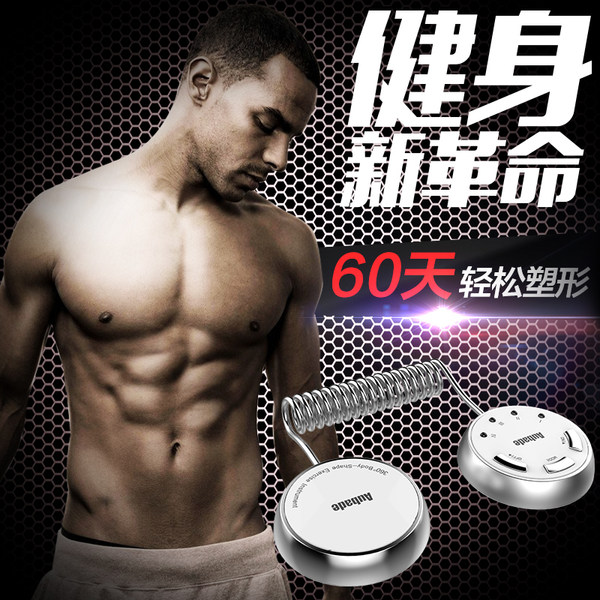 塑身美体 Aubade 肌肉训练仪 马甲线健身器 优惠券折后￥159包邮（￥259-100）