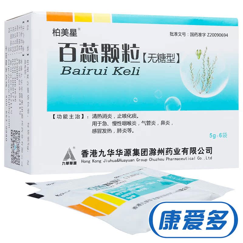 柏美星 百蕊颗粒 5g*6袋/盒