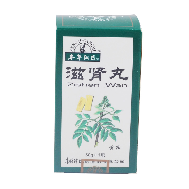 本草纲目 滋肾丸 60g*1瓶/盒