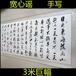 趙樸初書法真跡- Top 100件趙樸初書法真跡- 2026年3月更新- Taobao 趙樸初