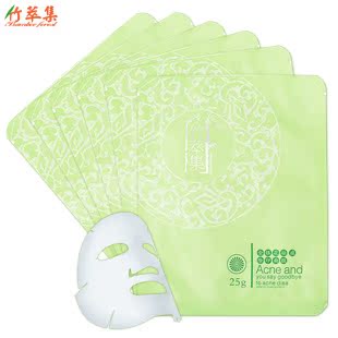 竹萃集金银花蚕丝祛痘面膜贴粉刺青春痘祛痘印控油收缩毛孔6片
