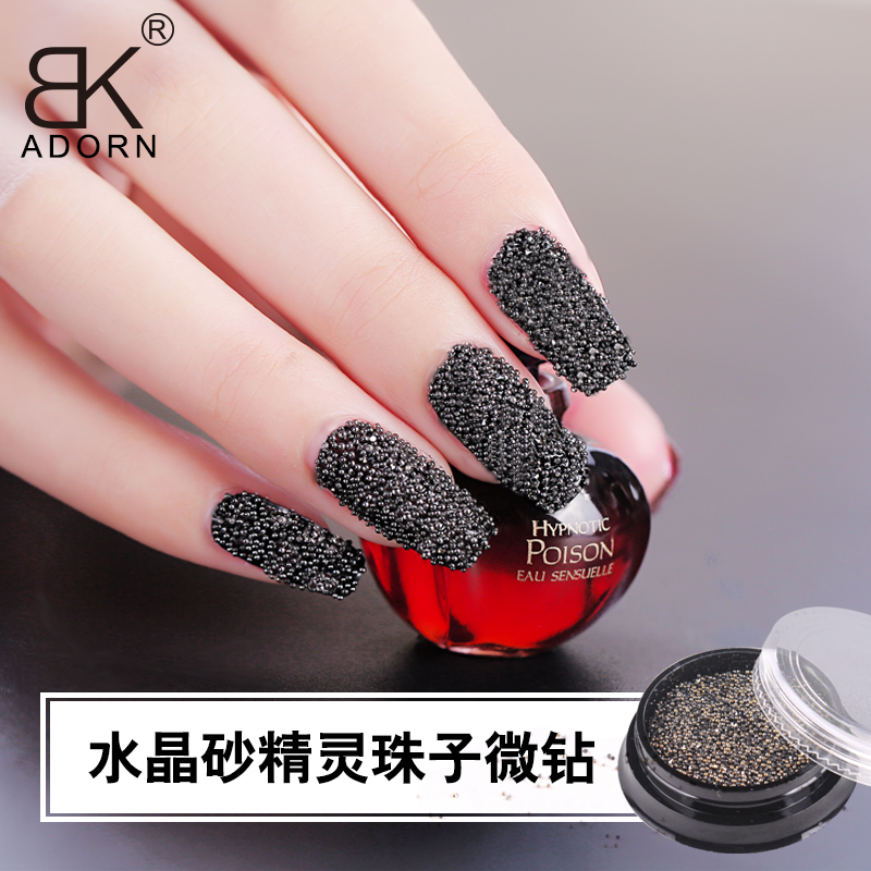 BK旗舰美甲饰品光疗指甲油胶日系水晶砂精灵珠子气质黑灰DIY微钻