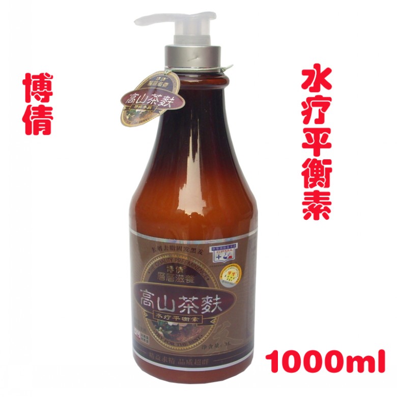 Anti-counterfeit Boqian Layers Nourishing to Scrap Solid Hair Black Hair High Mountain Tea Gluten Shampoo Dew Hydrotherapy Balance