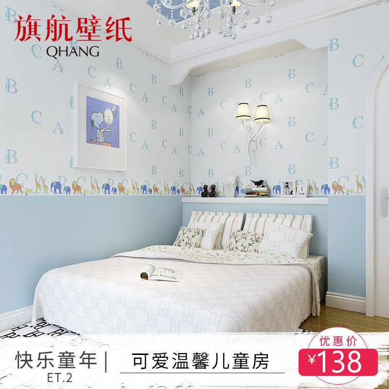 �캽��ֽ��ͯ����ͨǽֽ15225