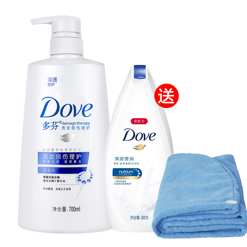 多芬洗发水深度损伤理护洗发乳700ml+多芬沐浴露300ml+干发帽