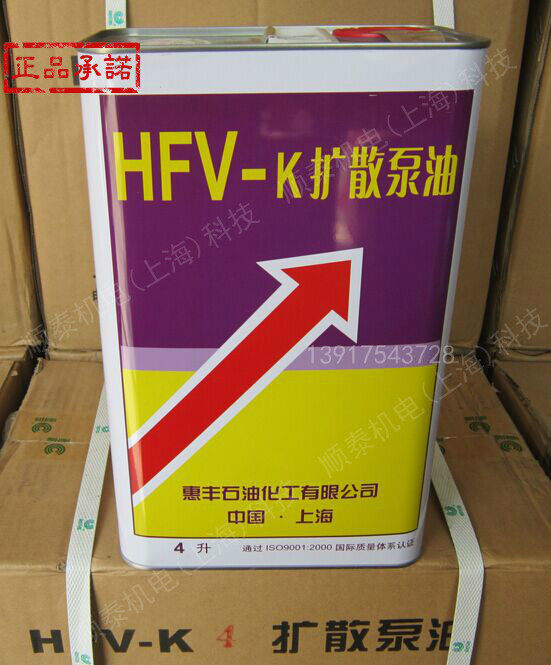 Spot Shanghai Huyfeng HFV-K4 Diffusion Pump Oil Huyfeng K4 Diffusion Pump Oil Huyfeng Diffusion Pump Oil 4L 