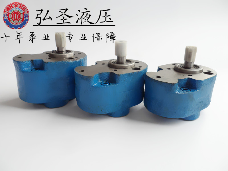 Low pressure gear pump lubrication pump CB-B2 5CB 5CB-B4CB B6CB-B10-B10 hydraulic pump vane pump-Taobao
