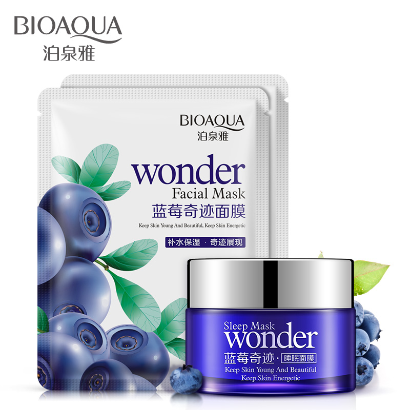 泊泉雅蓝莓奇迹面膜贴冬季补水保湿护肤提亮肤色化妆品