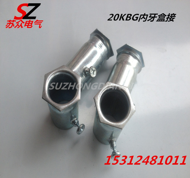 KBG JDG wire tube box connected tight inner tooth joint inner tooth cockle cockle press head 20