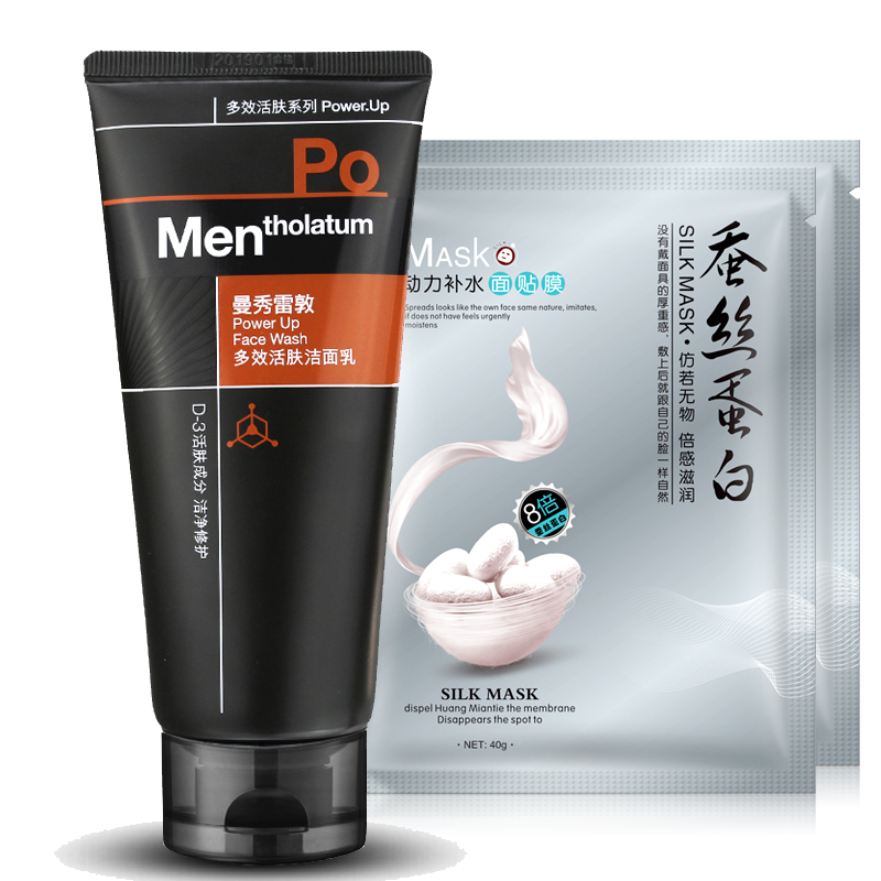 曼秀雷敦男士多效活肤洁面乳100g 洗面奶 紧致修护正品 包邮