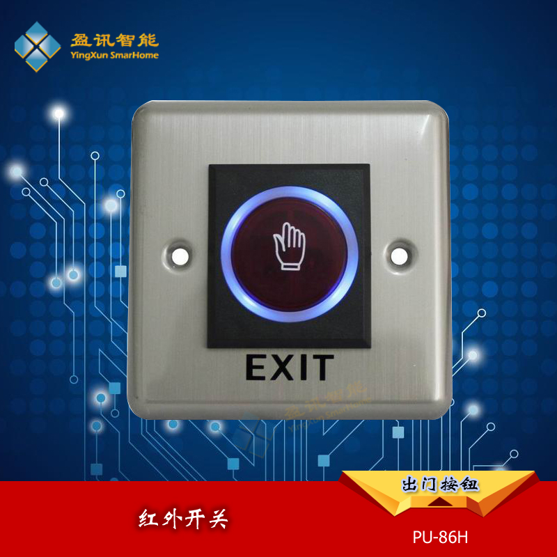 Infrared induction door button door door prohibited switch adjustable distance from 5 line brand 12v to 24v night light 86
