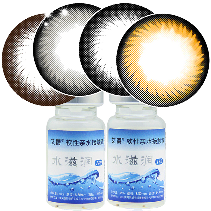 2赠盒 艾爵水滋润美瞳1片装半年抛 彩色隐形近视眼镜混血大美目TF