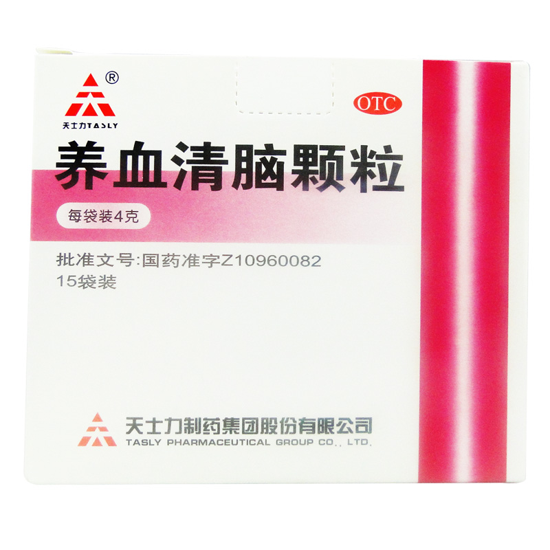 天士力 养血清脑颗粒 15袋 养血平肝活血通络头痛眼花心烦