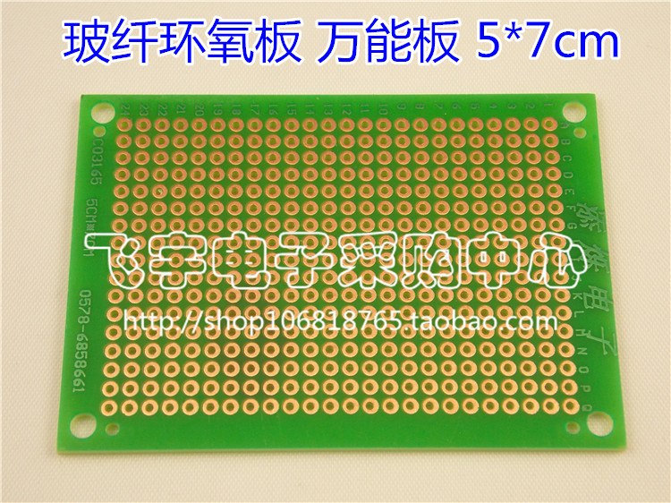 Single-sided glass fiber epoxy board Universal board Universal board Hole board 5*7CM Experimental bread PCB special board