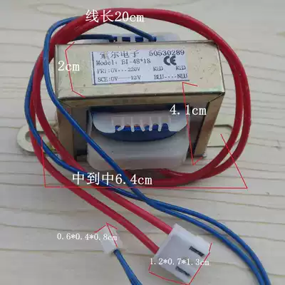 Brand new air conditioning transformer Sol electronic all copper coil output 12V and other air conditioning universal 48*18 with frame