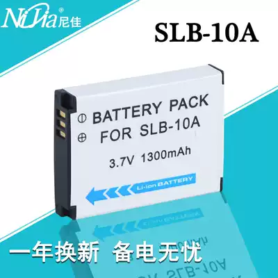 Nijia BENQ SLB-10 G1 GI G2F G2 camera battery DLI-301