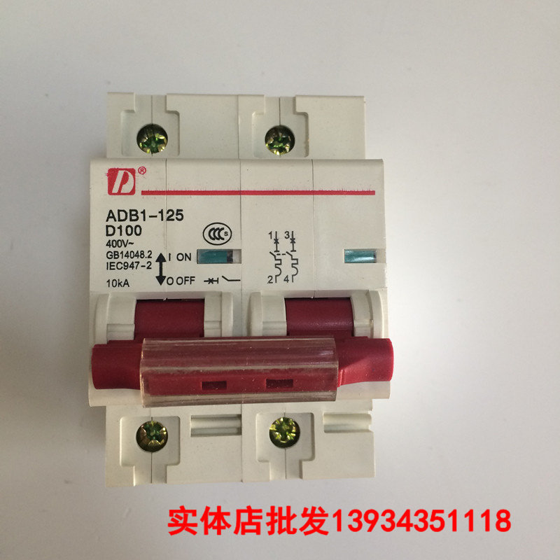 Upper German high power large current small breaker DZ158 CDB2 DZ47 2P 100A empty opening total gate