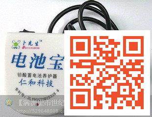 Battery Electric Tricycle Electric Tricycle Quadricycle Car Battery Cell Repair 12V-72V 7-200AH Universal