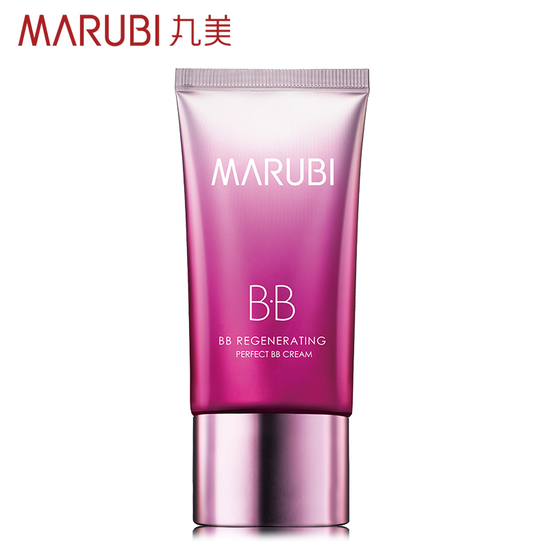 丸美BB新肌明星BB霜40ml裸妆遮瑕修颜保湿滋润隔离化妆品专柜正品