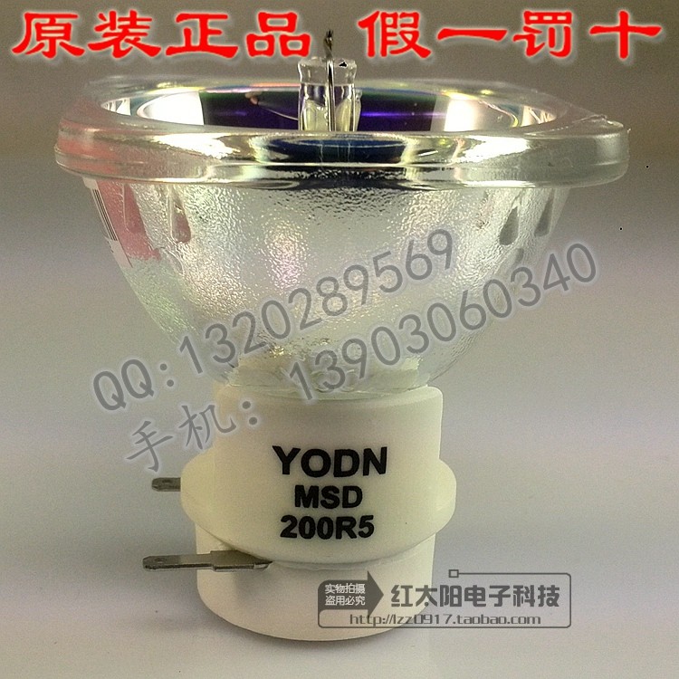 YODN stage lighting 200W beam light beam light beam light shakes head wedding engineering performance bar lamp 5R7R shaking headlight