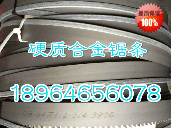 Carbide Band Saw Blade 27*34*41*54*67*80 Wide Various Tooth Shapes Complete Customized Any Length