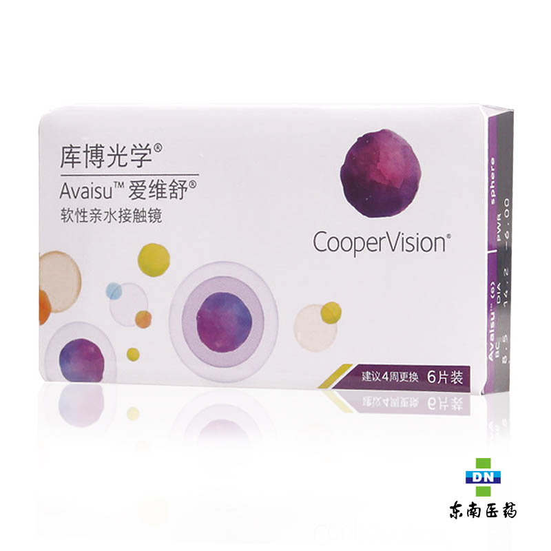 送20元]酷柏库博爱维舒隐形近视眼镜月抛6片装透明硅水凝胶超薄HE