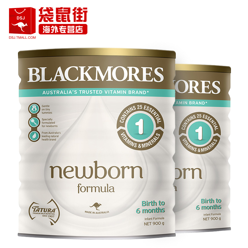 澳洲进口BLACKMORES/澳佳宝1段宝宝婴幼儿配方奶粉一段2罐