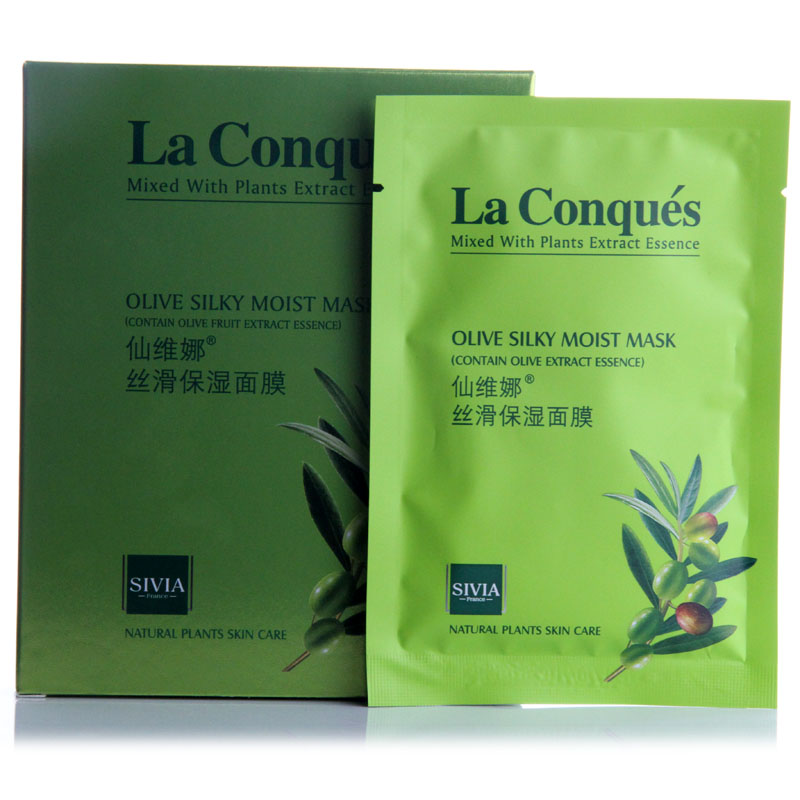 仙维娜/Sivia丝滑保湿面膜25g*3片提亮肤色收缩毛孔深层滋润正品