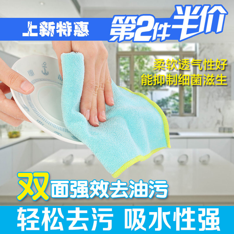 姣兰 不沾油强力去污双面尼龙丝超细纤维抹布洗碗布 3条装 包邮
