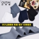 6 đôi Oudi love 95% cotton tất nam màu đặc vớ ống màu đen vớ nam Khmer khử mùi không xương vớ khâu - Vớ nam