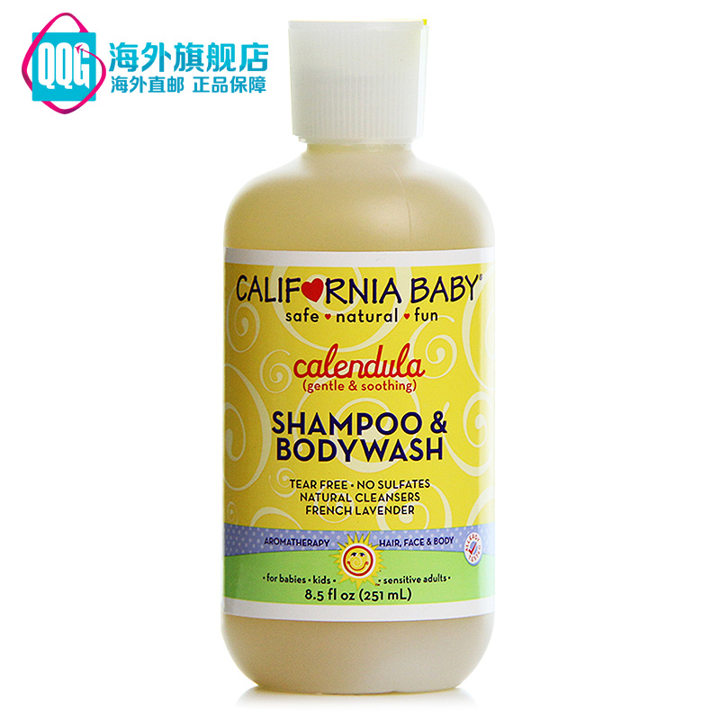 美国直邮CaliforniaBaby加州宝宝金盏草婴儿2合1沐浴洗发露 251ml
