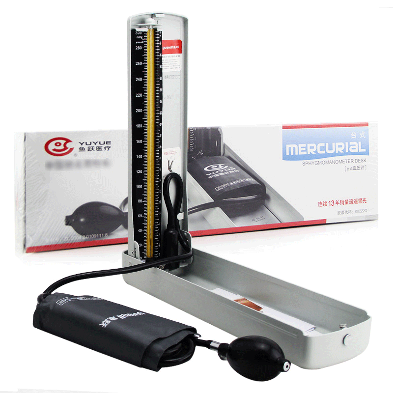 鱼跃水银血压计 台式 听诊器家用老人测血压仪器 手臂式血压计
