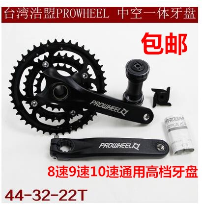 Taiwan's Hao Alliance One hollow large fluted disc Mountaineering car Large fluted disc 8 9 10 speed upscale 44T large fluted disc with BB middle shaft