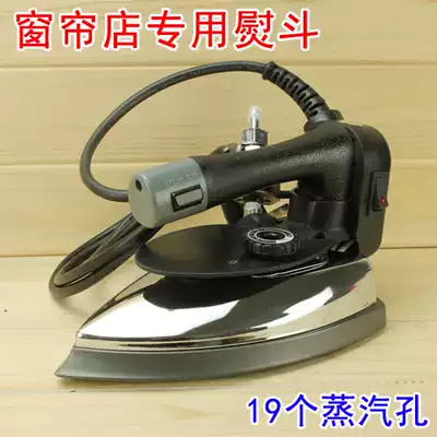 Korea Longtian Industrial hanging bottle steam iron factory household dry cleaner electric iron