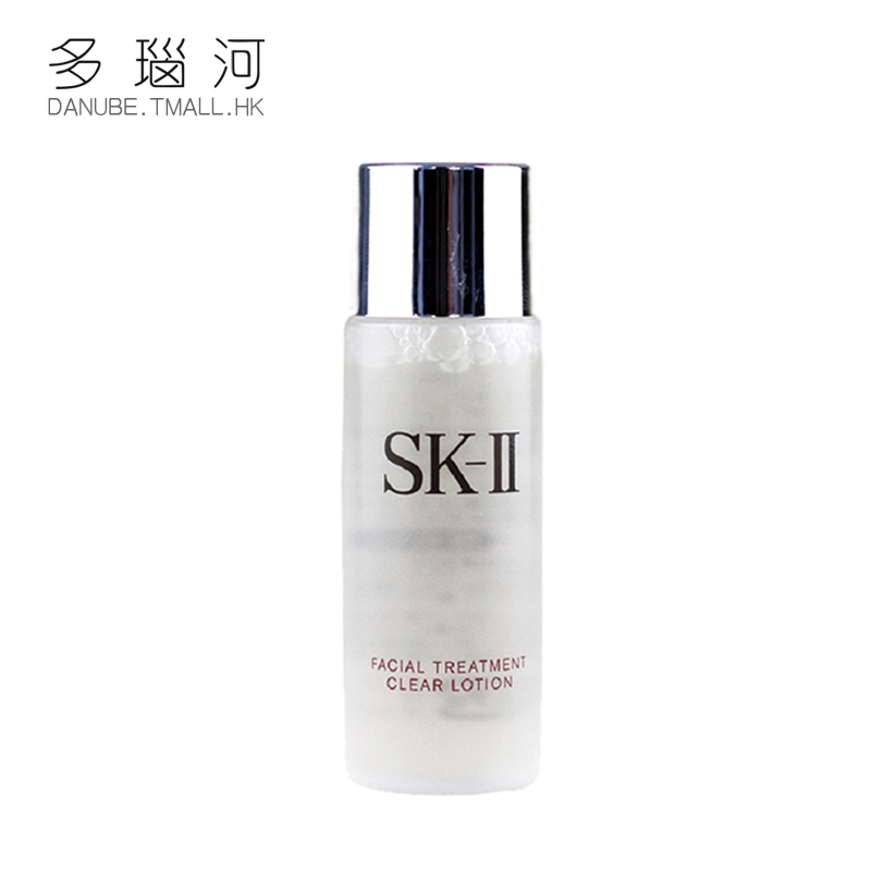 SKII/SK-II/SK2 护肤精华露 青春露 神仙水 30ML