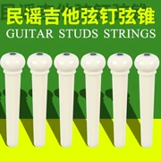 Xem nhạc cụ, dây đàn guitar dân gian, nón dây, dây đàn guitar, nón piano, dây, cột - Phụ kiện nhạc cụ