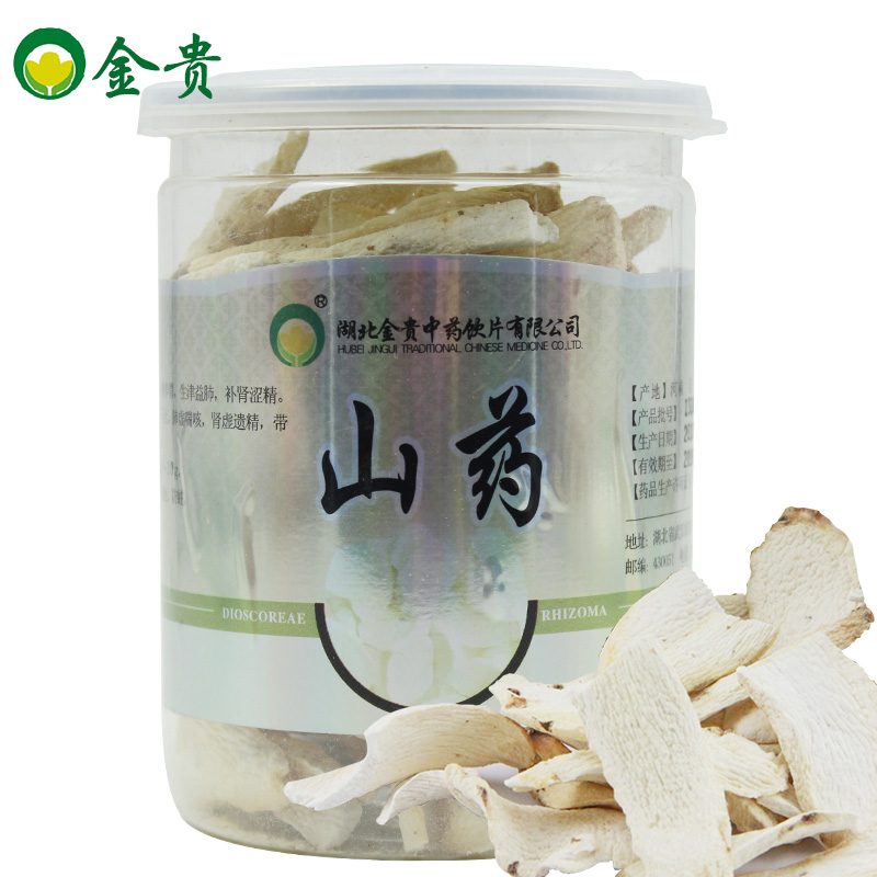 金贵 山药150g 怀山药淮山 山药干