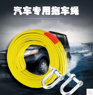 Polyester Fiber Trolley Rope Car Traction Rope Powerful Pull Rope 5 ton 5 m Car Cart With Self Driving Tour Hot Sell