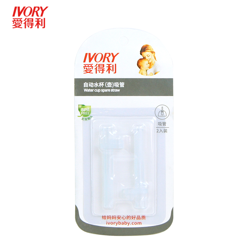 爱得利F94自动水杯（壶）配件吸管