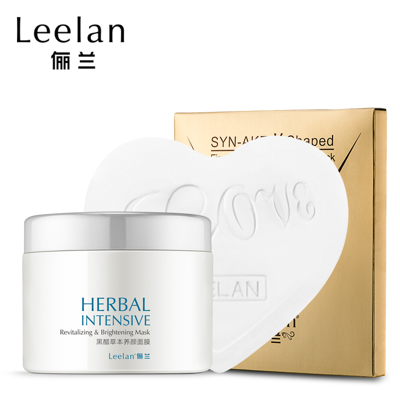 Leelan/俪兰黑醋面膜水母皂挂耳面膜嫩白补水化妆套装三件套
