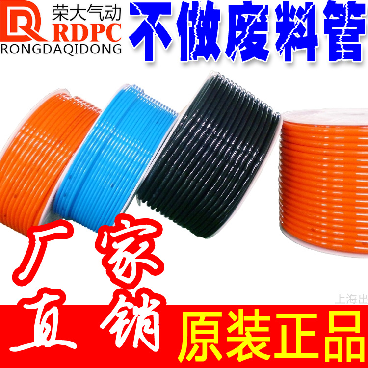 PU8 * 5 Tgrade material windpipe air compressor Pneumatic hose outer diameter 8MM 12 * 8 10 * 6 5 6 * 4 4 4 * 2 5