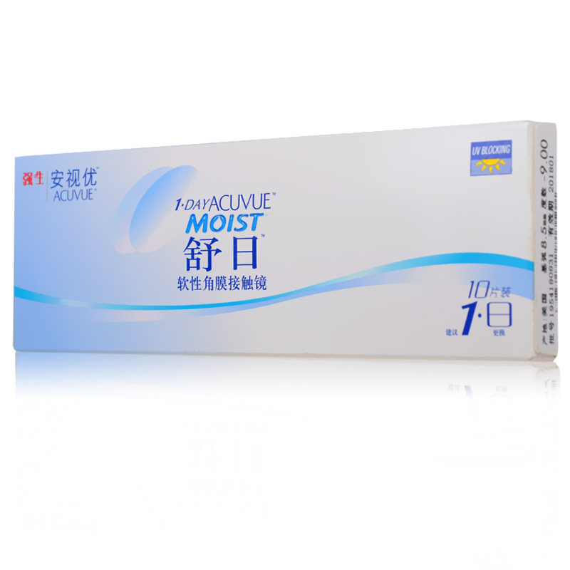 强生舒日隐形近视眼镜日抛10片装 持久水润防紫外线 健康舒适包邮