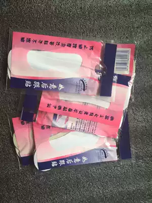 Anti-wear foot stickers, high heels, heels, imitation leather, thin feet, follow-up posts, where to wear feet