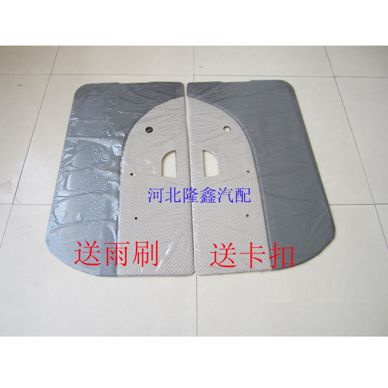 Gold cup seaStar A9 A7 A7 A5 A1 A1 plaque decorative plate door plate door rimen inner plate delivery buckle